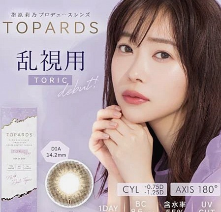Meld Meshcore セレクト TOPARDS Date Topaz TORIC（トパーズ デートトパーズ トーリック）【1day/度あり・度なし/14.2mm】