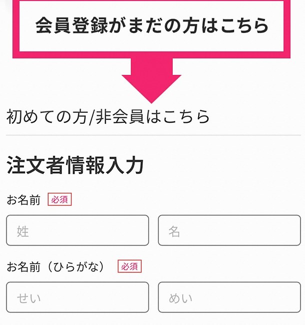 ログイン画面