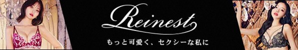 Reinest